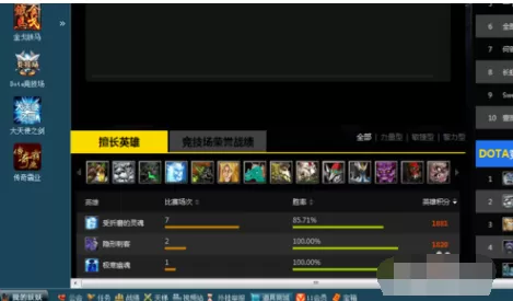 11对战平台如何查看自己的战绩?查看战绩的方法
