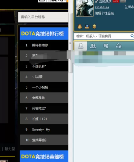 11对战平台如何查看自己的战绩?查看战绩的方法
