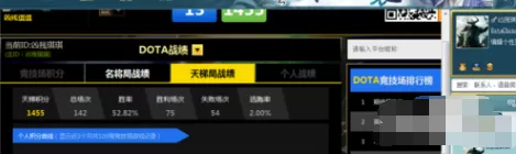 11对战平台如何查看自己的战绩?查看战绩的方法