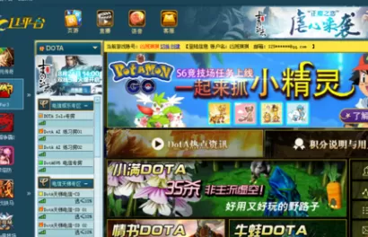 11对战平台如何查看自己的战绩？查看战绩的方法