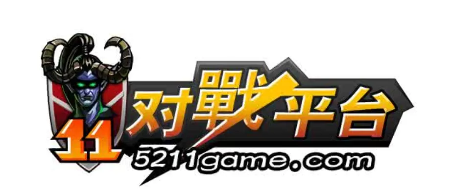 11对战平台无法登陆怎么办?无法登陆的解决方法