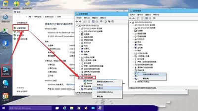驱动人生处理win10网卡驱动的方法