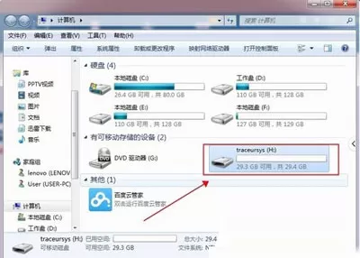 如何使用驱动人生处理U盘读取不了的问题?