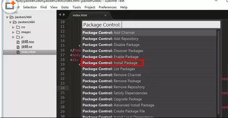 如何设置sublime text 3文件路径?