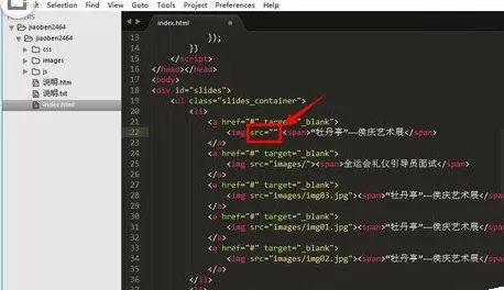 如何设置sublime text 3文件路径?