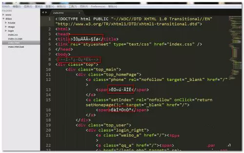 Sublime text 3中文乱码的解决方法