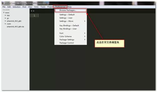 Sublime text 3中文乱码的解决方法