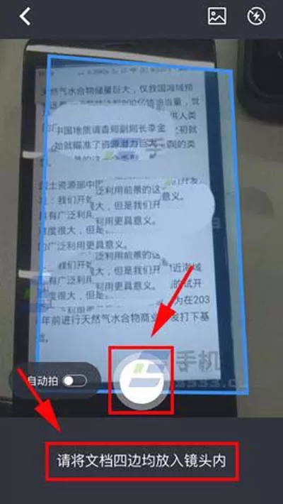 怎么使用有道云笔记的OCR识别功能?