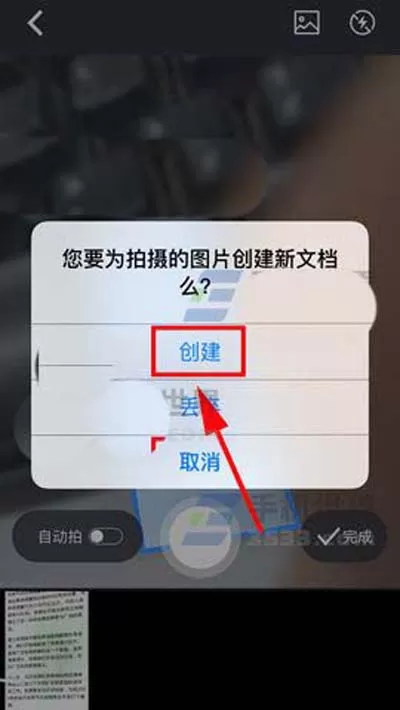 怎么使用有道云笔记的OCR识别功能?