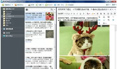 有道云笔记如何导出数据?有道云笔记导出数据的方法