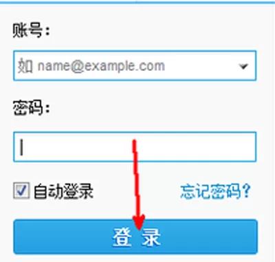 有道云笔记如何导出数据?有道云笔记导出数据的方法