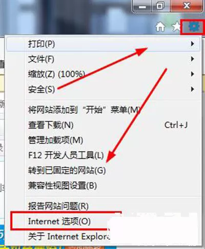 IE浏览器如何自动调整图像大小?自动调整图像大小教程