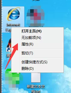 IE浏览器停止工作怎么办？停止工作的解决方法