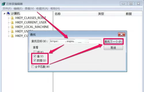 IE浏览器主页被搜狗篡改如何解决?主页被搜狗篡改的解决方法