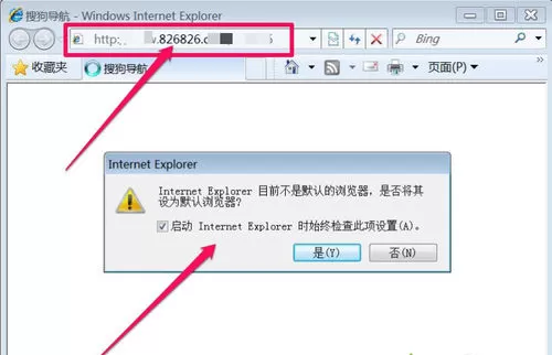 IE浏览器主页被搜狗篡改如何解决?主页被搜狗篡改的解决方法