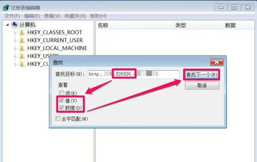 IE浏览器主页被搜狗篡改如何解决?主页被搜狗篡改的解决方法