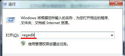 IE浏览器主页被hao123锁定如何解决?