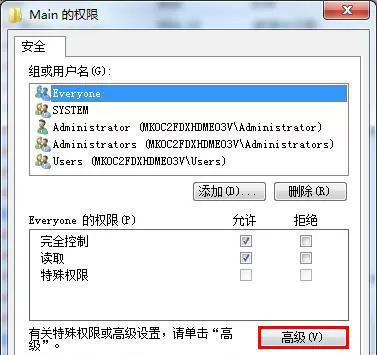 IE浏览器主页被hao123锁定如何解决?