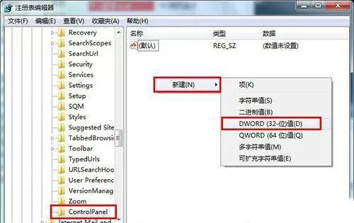 IE浏览器主页被hao123锁定如何解决?