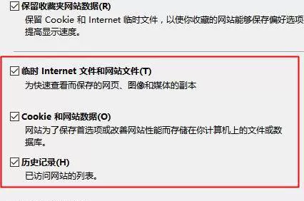 IE浏览器出现假死机如何解决?出现假死机的解决方法