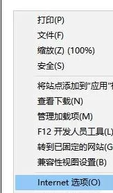 IE浏览器出现假死机如何解决？出现假死机的解决方法