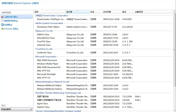IE浏览器如何截图?IE浏览器截图的方法