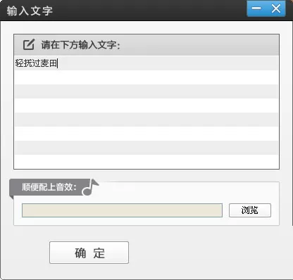 爱剪辑怎样给视频添加字幕?给视频添加字幕的方法