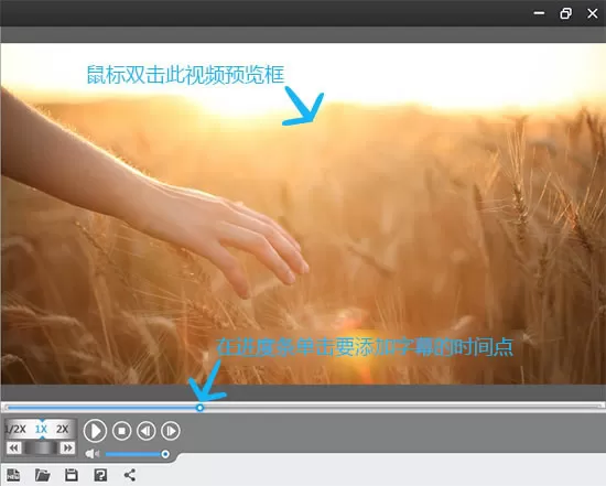 爱剪辑怎样给视频添加字幕?给视频添加字幕的方法
