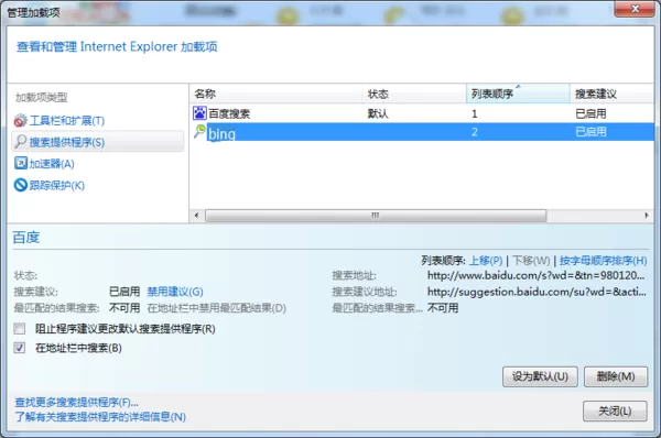 IE浏览器怎样设置打印页面?IE浏览器设置打印页面的方法