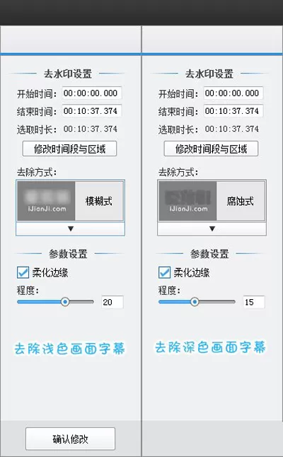 爱剪辑视频如何重叠?爱剪辑视频重叠的方法