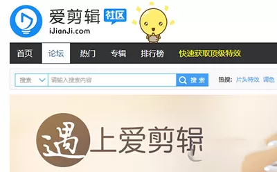 爱剪辑如何添加视频?爱剪辑添加视频的方法