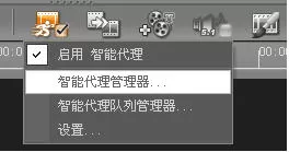 如何使用会声会影创建完美高画质HD电影