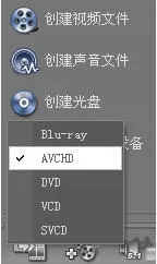 如何使用会声会影创建完美高画质HD电影