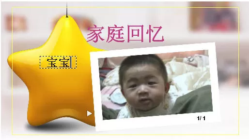 如何使用会声会影创建完美高画质HD电影