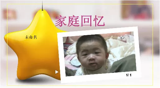 如何使用会声会影创建完美高画质HD电影