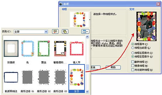 如何使用会声会影制作高清电子相册