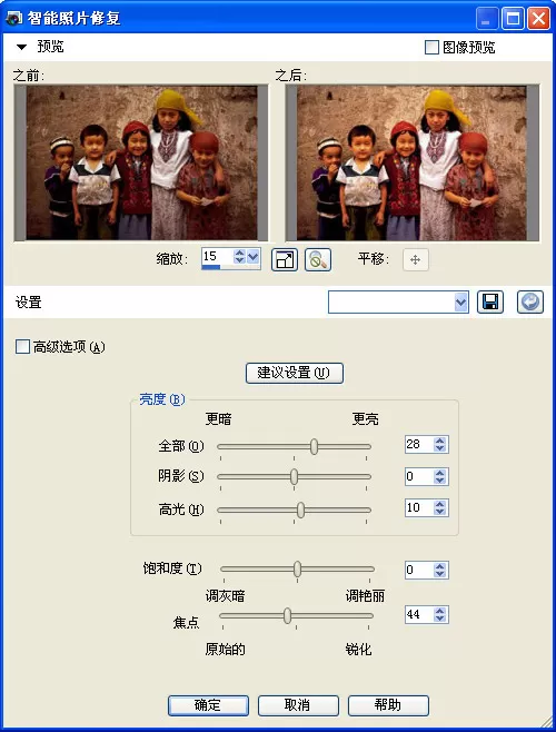 如何使用会声会影制作高清电子相册