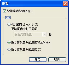 如何使用会声会影制作高清电子相册