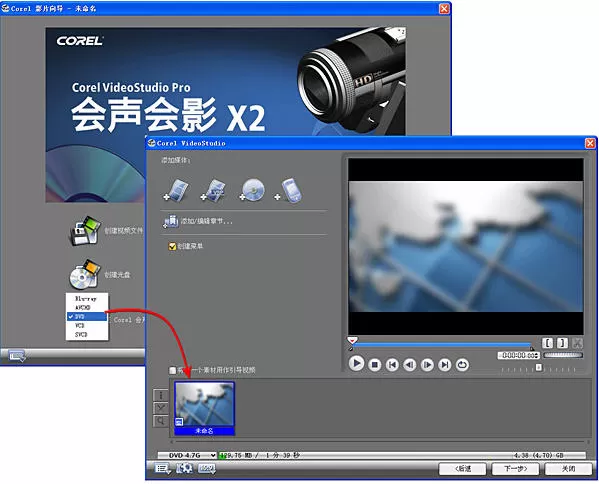 如何使用会声会影制作高清电子相册