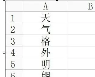 wps表格怎么设置自定义排序？WPS设置自定义排序的方法