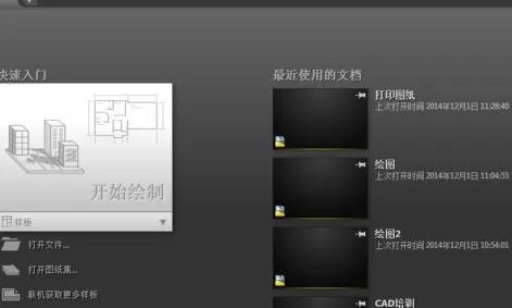 如何在AutoCAD绘图时设置栅格？