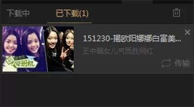 爱奇艺视频qsv如何转换成mp4?转换成mp4的方法