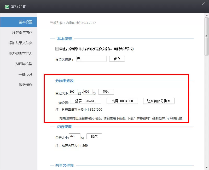靠谱助手如何退出全屏?靠谱助手退出全屏的方法
