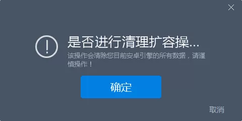 如何使用靠谱助手清除数据