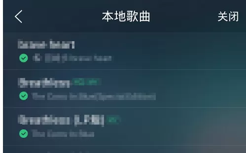 手机QQ音乐如何打造歌词海报?打造歌词海报的方法