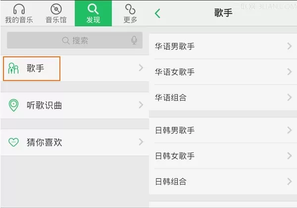 手机QQ音乐如何快速关注喜欢的歌手