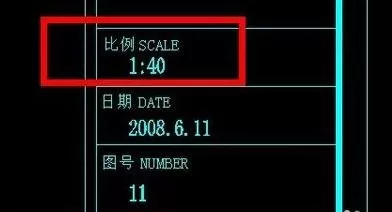 CAD如何设置比例模板