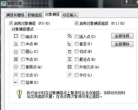 如何绘制户型图?在AutoCAD中如何绘制户型图?