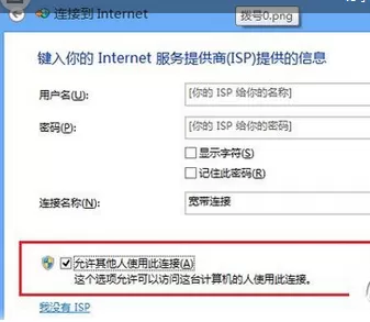 如何解决360免费wifi连接上但上不了网的问题?
