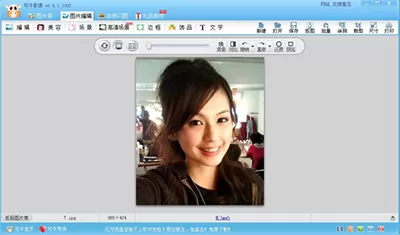 可牛影像如何制作眨眼动图?制作眨眼动图的方法
